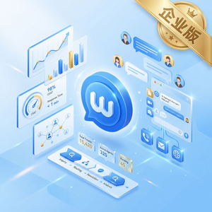 旺旺商聊官网 - 旺旺商聊客服话术模板分享