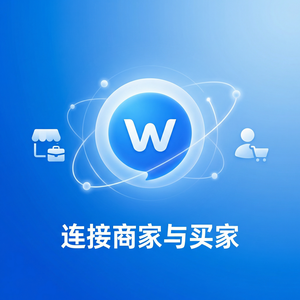 旺旺商聊官网 - 旺旺商聊多币种支付商家客服方法